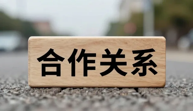 技术选型中常见关注点与应对策略